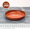 Bandeja Base Redonda de Plástico para Maceta, Bandeja Profunda Atrapa-Agua, Engrosada, Tamaño Pequeño, Móvil, Adecuada para Suculentas, Bandeja para Maceta