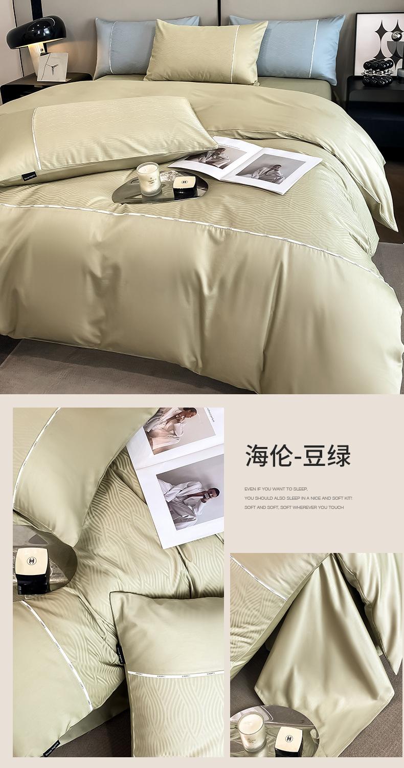 海伦-豆绿.jpg