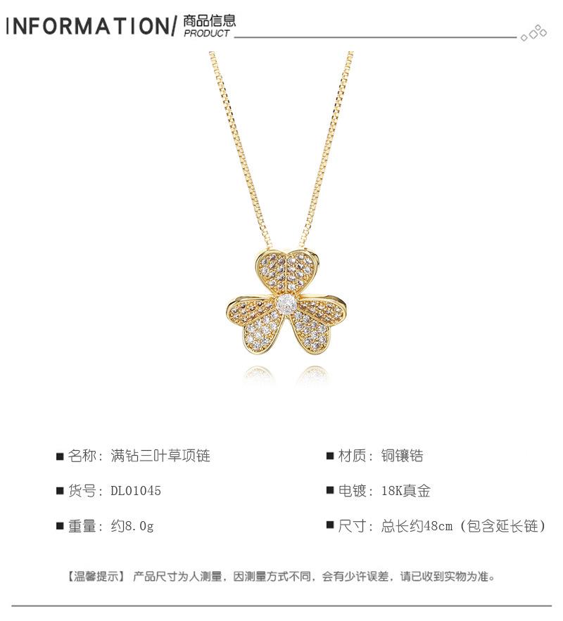 满钻三叶草项链_02.jpg