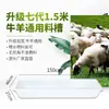 Bebedero para ovejas para alimentar ovejas cría comercial de animales comedero para ovejas comedero para animales comedero para ganado equipo de cría de ganado y ovejas equipo agua potable