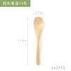 Amazon Vajilla de Madera Madera de Loto Cuchara para Arroz Lacada Cuchara de Madera Cuchara para Sopa Cuchara Mezcladora Cuchara al por Mayor Madera Grado Alimenticio