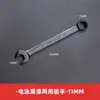 Chave de uso duplo transfronteiriça, chave de boca e torx de uso duplo, ferramenta de hardware para reparo automotivo e reparo mecânico