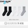 Calcetines Zobaren para Mujer de Rizo Bucle Media Pantorrilla Otoño/Invierno Calcetines Gruesos Cálidos Calcetines de Toalla Negros y Blancos Calcetines de Rizo Bucle con Felpa al Interior Venta al por Mayor