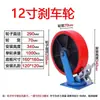 Rodamiento de Rueda Universal 1 Tonelada Rojo Poliuretano Rueda Giratoria Industrial Súper Resistente Equipo Vehículo Móvil Freno Rueda de Metal