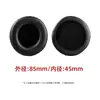 45-110mm Almohadillas para Auriculares Bluetooth Almohadillas Redondas Cubierta de Esponja para Café Internet Cubierta de Cuero Accesorios de Repuesto para Auriculares
