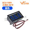 Voltímetro CC de 0.56 pulgadas tres hilos 0-100V pantalla digital digital voltaje batería vehículo eléctrico voltímetro