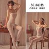 Nuevo Lujuria Pura Lencería Sexy Uniforme de Mujer Tentación Mono Entrepierna Abierta Mono Medias Comercio Exterior Dropshipping
