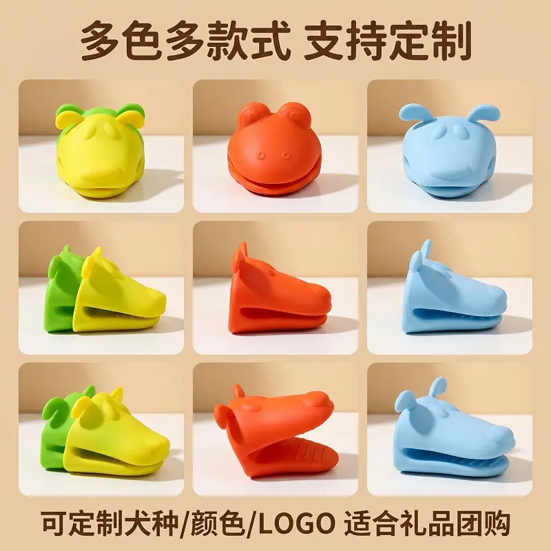 硅胶狗头手套烘烤隔热手套耐高温端菜防滑套可爱厨房烘焙工具