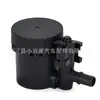Adecuado para Soporte de Tanque de Agua del Radiador Mercedes-Benz R320 R350 R500 Amg 0995040002