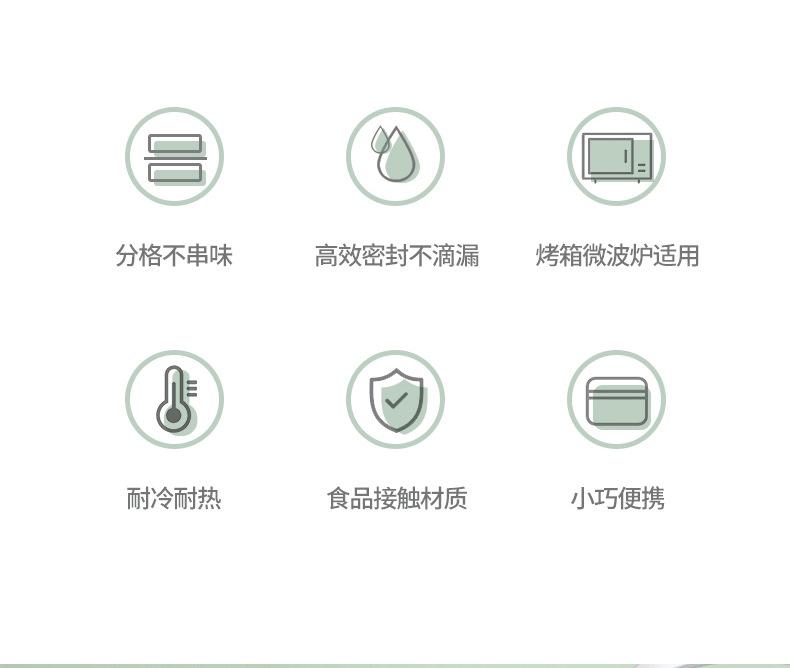 玻璃饭盒_02