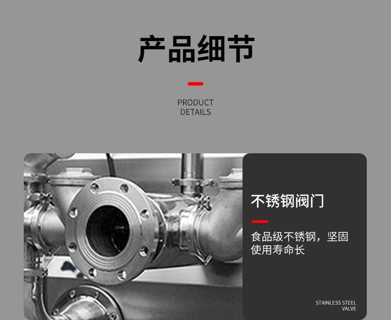 详情图片_8.jpg