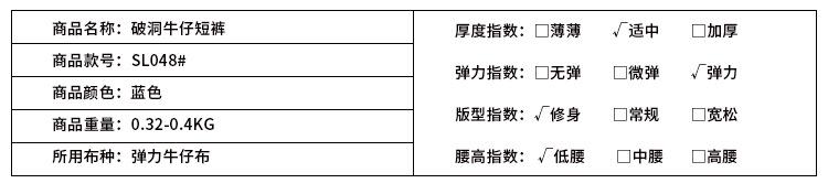 产品信息-_02.jpg