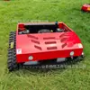 Cortacésped de gasolina de cuatro tiempos, máquina multifuncional para desmalezar y cavar zanjas, cortacésped controlado remotamente para huertos y uso agrícola
