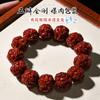 [Enyao] Escova de máquina nepalesa Donkey Kong Bodhi Handstring Five Red Skin Wrap Polpa grátis Limpeza Wen Play Buddha Bead Masculino