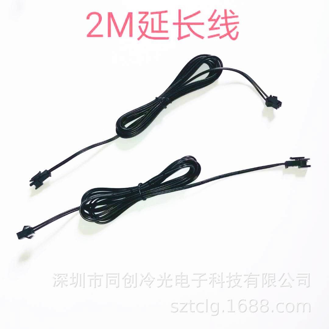 2M延长线.png