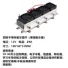 Kit de Refrigeración 12V Bricolaje Refrigerador Electrónico para Coche Caja de Temperatura Constante Bloque de Refrigeración Chinchilla Aire Acondicionado Pequeño Refrigeración por Agua Disipación de Calor