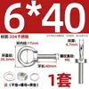 Tornillo de Ojo para Elevación Extendido de Acero Inoxidable 304 Tuerca Arandela Plana Arandela de Resorte Juego Combinado Tornillo de Ojo Varilla de Paso por Pared