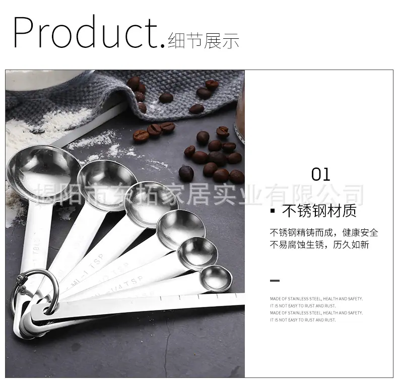 详情5.jpg