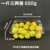 Caja Desechable Engrosada para Frutas y Verduras con Tapa, Caja Transparente de Plástico Comercial para Yaca Sandía Grado Alimenticio Conservadora