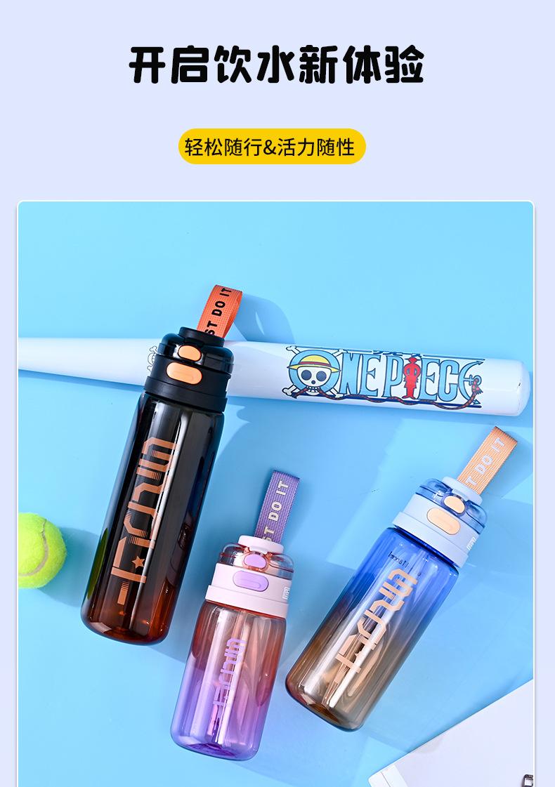 灵广水杯_02.jpg