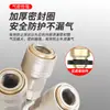 Conector Rápido Smy Redondo de Tres Vías Auto-Bloqueante Cable Externo Bomba de Aire Neumática Compresor de Aire Tubería de Aire Enchufe Rápido Smv Redondo de Dos Vías Tipo C