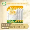Azúcar Blanco 500g para Cocina Casera Paquete de 0.5kg Catering Horneado Condimento Azúcar Comestible Venta al por Mayor Dropshipping Fuente de Fábrica