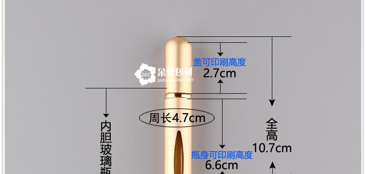 P-KS005-可视窗喷瓶描述_06