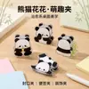 Ins Panda Caricatura Clip de PP Clip Decorativo de Regalo Clip Sellador de Notas para Estudiantes Lindo Artículos Pequeños de 2 Yuan Mayoreo