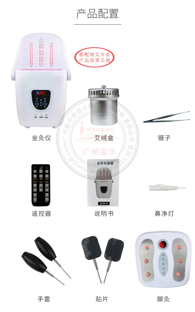 脚踏坐灸仪_08