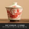 Factory Liquidação Conjunto de Chá Cerâmico Cultural e Criativo de Dunhuang com Tampa em Formato de Ferradura, Tigela de Chá Três Talentos com Tampa, Tigela de Chá Resistente ao Calor