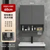 Gabinete de Espejo Inteligente para Baño Feng Shui Oculto con Espejo de Luz Secador de Pelo Multifuncional Estante de Almacenamiento Gabinete Integrado de Almacenamiento