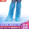 Funda para zapatos de lluvia desechable, gruesa, antideslizante, empaque independiente, impermeable, para exteriores, resistente a la lluvia, para botas altas, venta al por mayor