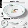 Pratos de Melamina Xiangyuan, Imitação de Porcelana, Uso Comercial para Restaurantes de Churrasco, Prato para Churrasco, Prato de Apresentação de Carne para Hot Pot, Prato para Pratos Frios, Prato Redondo