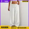 Pantalones casuales de pierna ancha, elásticos, de cintura con cordón, color liso, sueltos, con textura de corteza arrugada, estilo nuevo, europeo y americano, de Amazon, para mujer