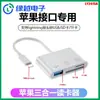Leitor de cartão multifuncional LY2415 para celular Apple computador SD/TF ler adaptador OTG usb3.0