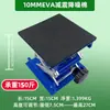 Dispensador de Residuos de Cocina Soporte Amortiguador Máquina de Residuos de Cocina Soporte de Amortiguación Soporte de Carga Base Ajustable a Prueba de Golpes