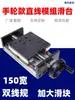 Deslizador de Alta Resistência com Guia Linear Duplo Módulo Linear de Parafuso de Esfera Guia Linear XY Volante Manual Upgrade Bancada com Travamento