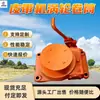 Tambor de turbina de tensado de correa con freno incorporado para doble protección, cabrestante de turbina tipo 120