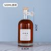Garrafa de vodka criativa garrafa vazia garrafa de vinho bayberry fosco garrafa de gelo faça você mesmo garrafa de vidro 500ml garrafa de bebida atacado