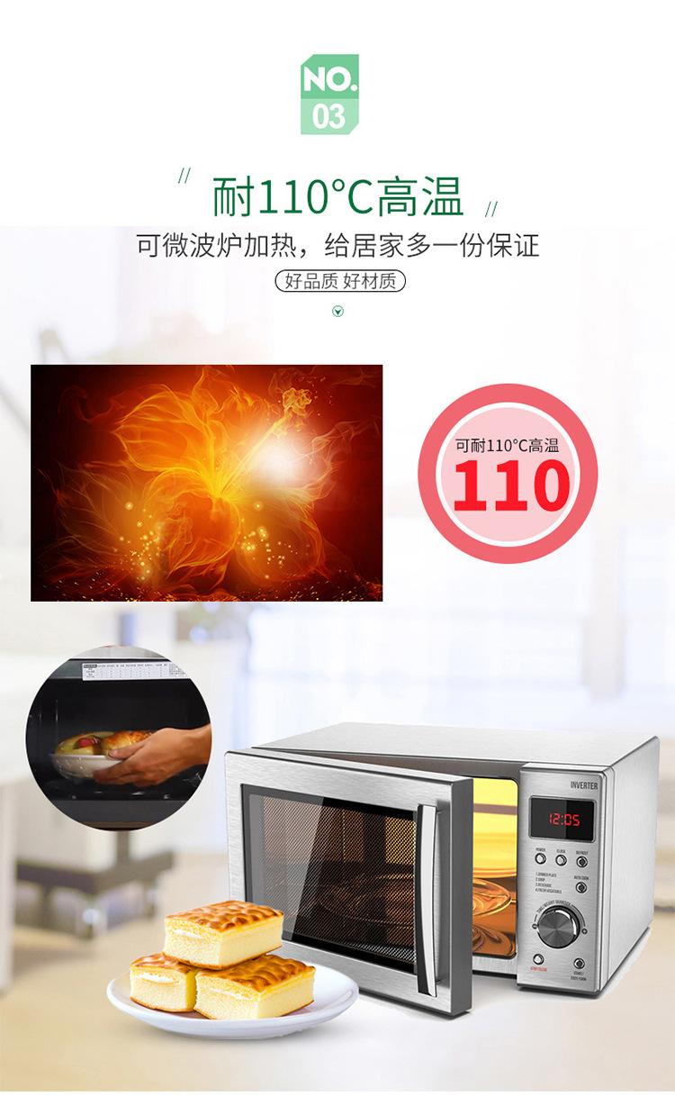 保鲜膜_10