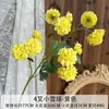 Flores Artificiales Transfronterizas, 4 Flores Pequeñas de Bola de Nieve, Hortensias Falsas, Arreglos Florales para Bodas, Decoración de Escenas, Decoración del Hogar