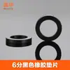 Anillo de Sellado Junta para Tubería Corrugada 4 Puntos/6 Puntos/ 1 pulgada Manguera de Entrada de Agua Desagüe Junta de Silicona Fabricante Mayorista