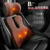 Reposacabezas y Soporte Lumbar Calefactables con Masaje USB para Coche, Cojín para Respaldo de Asiento de Coche, Cojín de Oficina, Cojín de Soporte para la Cintura