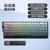 Teclado Mecânico de Três Modos 68 Teclas Teclado com Gravação Lateral RGB Sensação Mecânica Sem Fio Portátil Teclado para Jogos de E-Sports