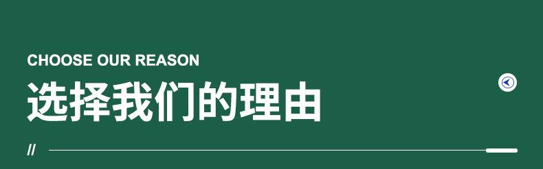 内页-防雨布-江山市众泽家居用品有限公司_03