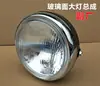 Motocicleta Junchi Gt125 Faro Diamante Leopardo Faro Plateado Leopardo Ensamblaje Tianjian Luz Redonda Junwei Gsx Faro Al Por Mayor