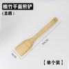 Pala de Bambú Sartén Antiadherente Pala Grande de Bambú Pala China Pala para Freír Pala para Saltear Verduras Pala de Bambú Nanzhu Aparato Eléctrico Da Pala de Bambú de Mango Largo
