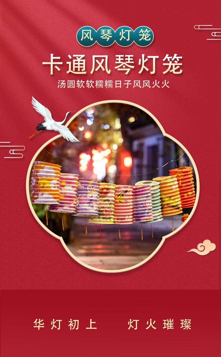 2023灯笼模板_01.jpg