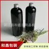 Botella de Aluminio de Hombro Redondo de 400ml con Tapa de Aluminio Loción de Rocío Puro Botella Vacía de Plástico PET Botella para Champú Gel de Ducha 400ml