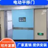 Porta Automática de Sensor de Balanço em Aço Inoxidável Personalizada, Porta Deslizante Elétrica, Porta Automática Hermética Hospitalar, Porta com Sensor de Pé